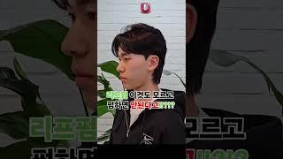#운정미용실 #리프펌 #남자머리잘하는곳 #운정헤어카페 #25년
