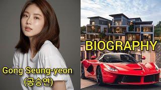 Gong Seung-yeon (공승연) Biography/Lifestyle Facts | Age | Boyfriend | Networth 2023