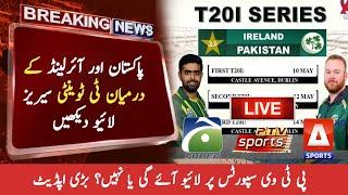 Pakistan vs Ireland live streaming channel | PTV Sports live pak vs ire?