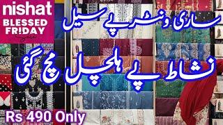 Nishat Blessed Friday Sale On New Winter Collection || nishatlinen Blessed Friday Sale Alert