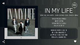 Son Tae Jin (손태진), Shin Seong (신성), Enoch (에녹) - IN MY LIFE [가사]