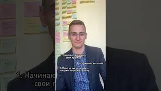 Каких сотрудников нужно сразу увольнять?   #shorts