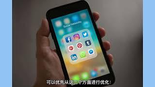 Facebook广告优化|facebookads优化方案|如何让您的facebook广告转化率更高|你会做facebook广告吗？