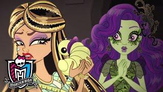 Monster High Россия Не в ладахТом 5 | Особый День Свят | Мультфильмы для дет