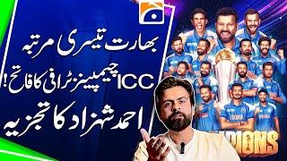 India Wins ICC Champions Trophy for the Third Time !!! Ahmed Shahzad Analysis | Breaking News