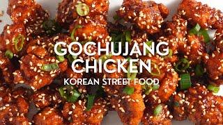 Gochujang Chicken Recipe | Korean Street Food | 고추장 치킨