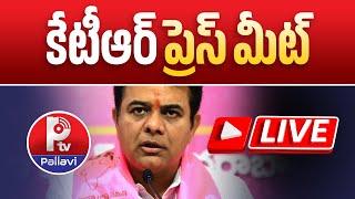 KTR LIVE : KTR Press Meet at Sircilla Telangana Bhavan | Pallavi Tv