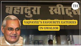 This is where Atal Bihari Vajpayee used to hang out in Gwalior