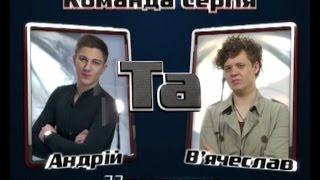 Андрій Шамрай VS В'ячеслав Рибіков - Команда Лазарєва - Нокаути - Голос Країни