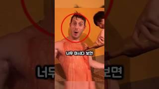 세계 최초 와인 스파의 '충격적인 비밀'!