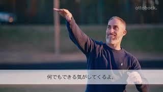 C-Brace ユーザーズストーリー：Davidの場合