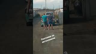 #авто #автохлам #автохламанет #https://youtube.com/c/AutoBiznes