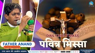 Hindi Holy Mass || 30th July 2024 || Father Anand || Atmadarshan Tv