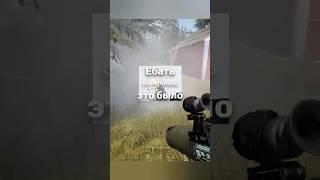 Тандем в SQUAD #5