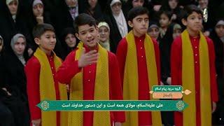 پاکستانی بچے | مولا علی ع کی شان میں قصیدہ | Iran tv