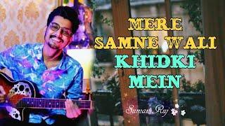 Mere Samne Wali Khidki Mein|Suman Ruj|Padosan|Kishor Kumar|Cover|HD
