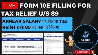 File Form 10E and Tax Relief u/s 89 for arrear salary in income tax return | फॉर्म 10E को कैसे भरें