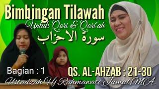 Mudah & Indah Iramanya, Bimbingan Tilawah Ustadzah Hj.Rahmawati Jamal,MA. (Part 1) QS.Al-Ahzab 21-30