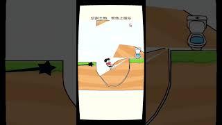 Help him to toilet as fast as possible.