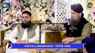 Muhammad Owais Raza Qadri Mehfil e Naat || 𝙷𝚘𝚜𝚝𝚎𝚍 & 𝙾𝚛𝚐𝚊𝚗𝚒𝚣𝚎𝚍 𝚋𝚢 Tayyab Khan | 26 January 2025