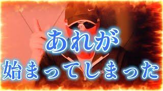 昨日の限定付き動画をUP！取り返しのつかない事態になりました！あなたの為に必ずご視聴ください！