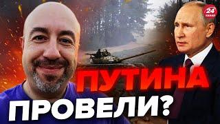 РАЗВЕДКА США дезинформирует ПУТИНА? / Новые заявления о НАСТУПЛЕНИИ ВСУ / РАШКИН  @RashkinReport