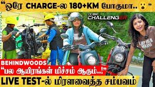 Wow..! மின்னல் வேகத்துல Charge ஆகிடும் போல.. மிரளவைத்த EV Bike! Live Test