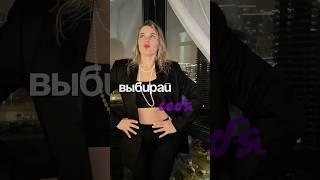 Я за здоровый эгоизм и устойчивую психику#психология#рилсмейкер#сммспециалист#эгоист#анимация