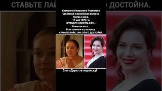 Екатерина Редникова биография личная жизнь фильмы, театр, кино актриса #кино #фильмы