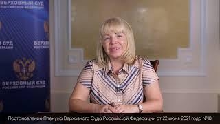 Досудебное урегулирование споров (Ирина Грачева)