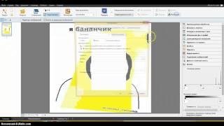 Обзор AbbyFineReader 12