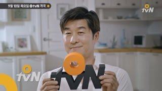 O tvN 채널 개국 축하영상 어쩌다 어른 김상중 O tvN 개국축하영상 온라인