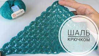 Вяжем шаль крючкомВсего-то 2 ряда#crochet #вязаниесверой #вязание