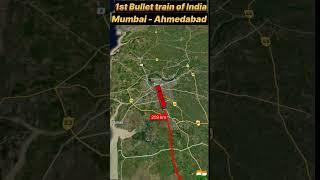 Mumbai Ahmedabad Bullet train | First Bullet train of India #2023 #shortsvideo #short #shorts #india