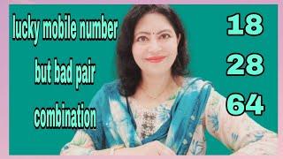 GOOD MOBILE NUMBER TOTAL BUT BAD COMPOUND LIKE 28,81,46 || CHECK BAD TOTAL IN MOBILE NUMBER| CONSULT