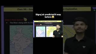 digraj sir predicted  | next toppers | class 10 | digraj singh rajput | #nexttoppers #class10 #neet