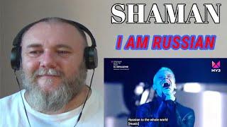 SHAMAN / Шаман - I AM RUSSIAN / Я РУССКИЙ [СПЕЛ НА НОМИНАЦИИ МУЗ ТВ] (REACTION)