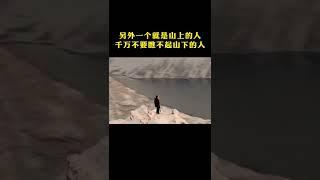 #陈道明 #商道