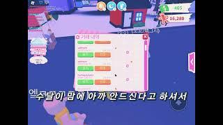 오랜만에 올리는 영상