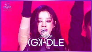 (G)I-DLE (여자)아이들 - Revenge [2024 KBS Song Festival] | KBS WORLD TV 241220