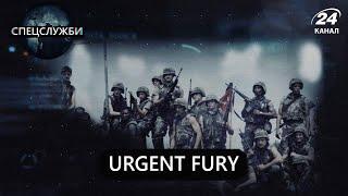 Операція Urgent Fury, Спецслужби
