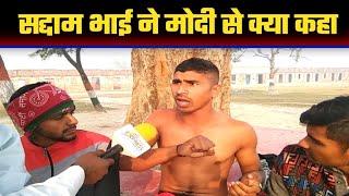 Saddam bhai army lover/आर्मी का जुनून हो तो सद्दाम भाई जैसा||Beeru yadav 8052||Army news||Army lover