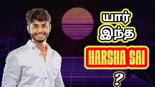 Harsha sai for you biography in tamil @HarshaSaiForYou @HarshaSaiForYouTamil