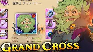 DEMONS META AGAIN? CHANDLER-BUFFED DEMON TEAM EXTENDED SHOWCASE! | Seven Deadly Sins: Grand Cross