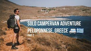 Solo Campervan Adventure in the Peloponnese, Greece  - Part 2