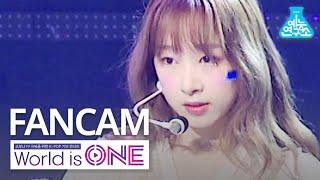 [월드이즈원 세로캠] 우주소녀 수빈 - 이루리 (WJSN SOOBIN FanCam) @WorldisONE 200709