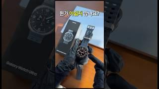 단 3초면 끝! 공구 없이 착용하는 럭셔리 티타늄 스트랩! ⌚ 갤럭시워치 울트라