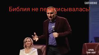 Библия-это Священное Писание!@https://www.youtube.com/watch?v=lBXHzHDtyKM