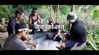 Juwa Ko Lat | Jass Entertainment | Nepali Funny Video