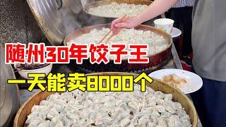 A 30-year-old dumpling shop in Suizhou, can sell 8,000 a day